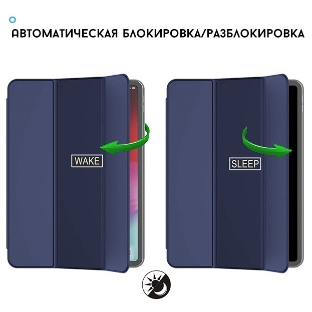 Чехол Gurdini Magnet Smart для iPad Pro 11 (2020-2022) Midnight Blue