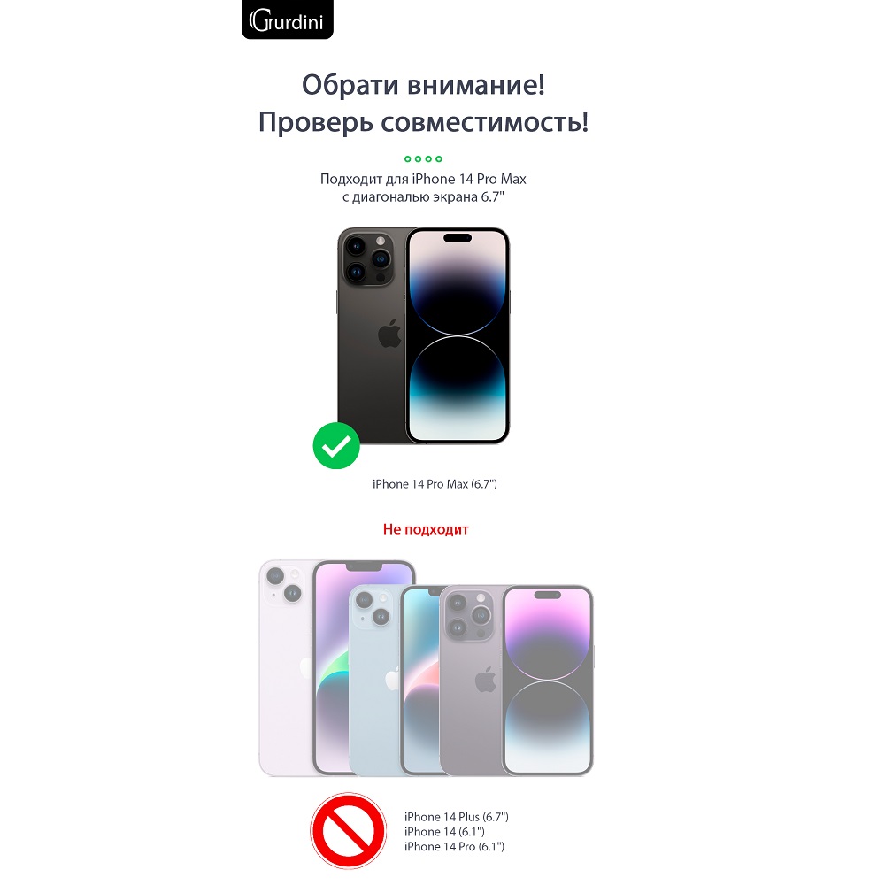 Чехол Gurdini Alba Series with Magsafe Clear для iPhone 14 Pro Max