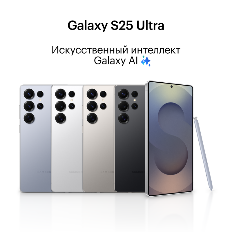 Смартфон Samsung Galaxy S25 Ultra 12/512GB Titanium Silverblue (SM-S938B)