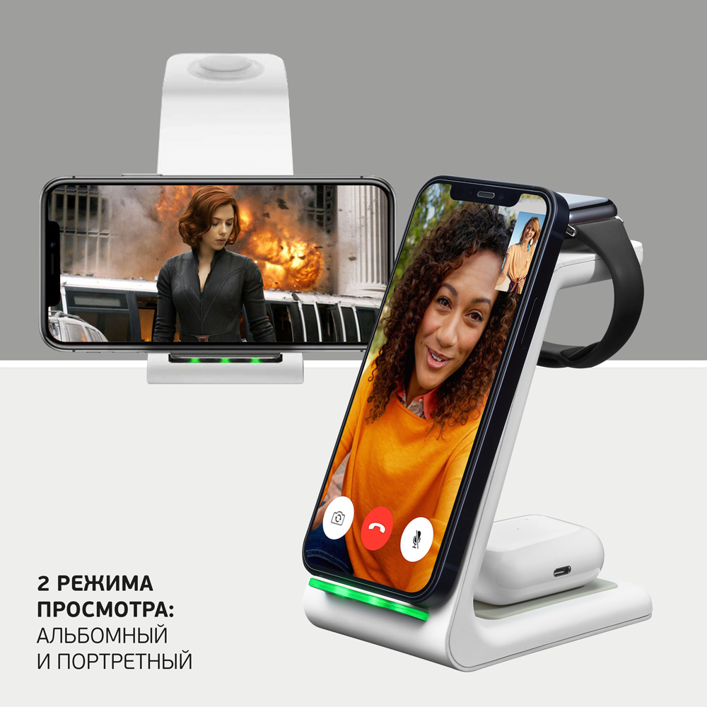 Беспроводное зарядное устройство Deppa Charging Stand 3 в 1 (24015) для Apple iPhone/ Watch/AirPods/ 17.5W/ White