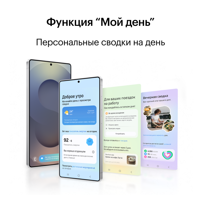 Смартфон Samsung Galaxy S25 Ultra 12/512GB Titanium Silverblue (SM-S938B)