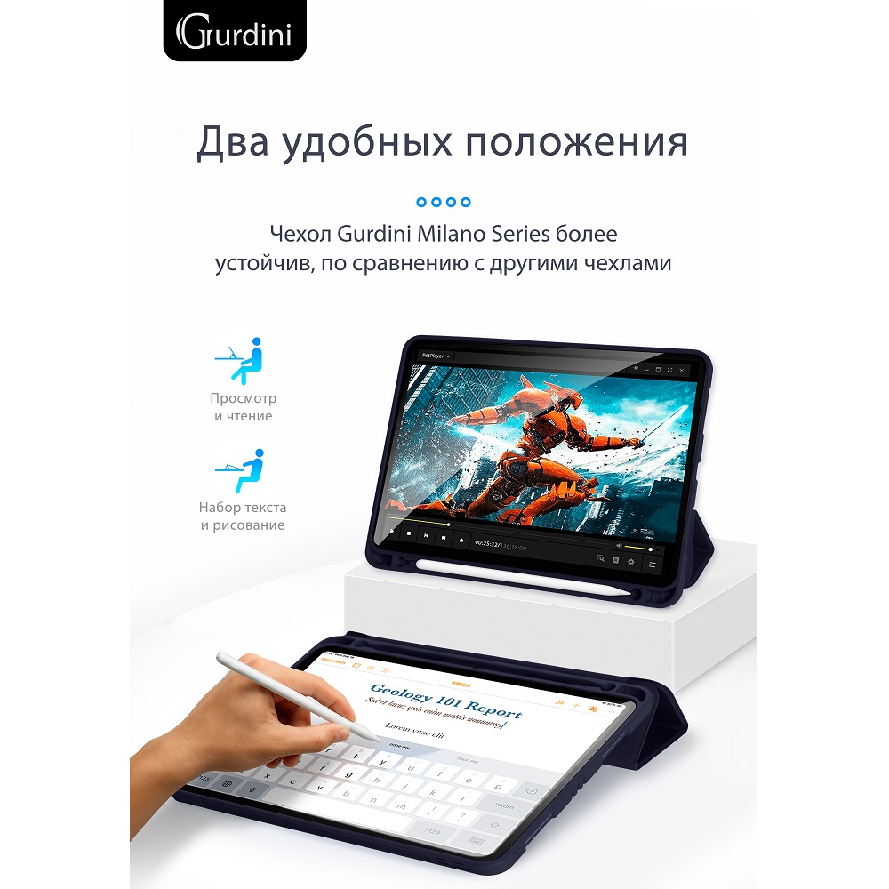 Чехол-книжка Gurdini Milano Series (pen slot) для iPad 10.9 (2022) Midnight Blue