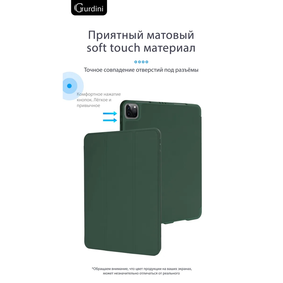 Чехол-книжка Gurdini Milano Series (pen slot) для iPad Pro 11 Pine Green