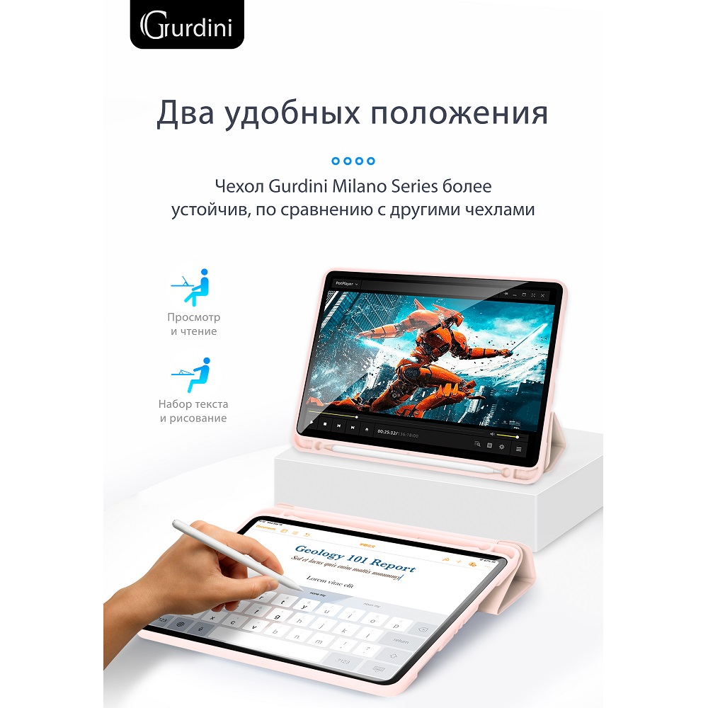 Чехол-книжка Gurdini Milano Series (pen slot) для iPad 10.9 (2022) Pink Sand