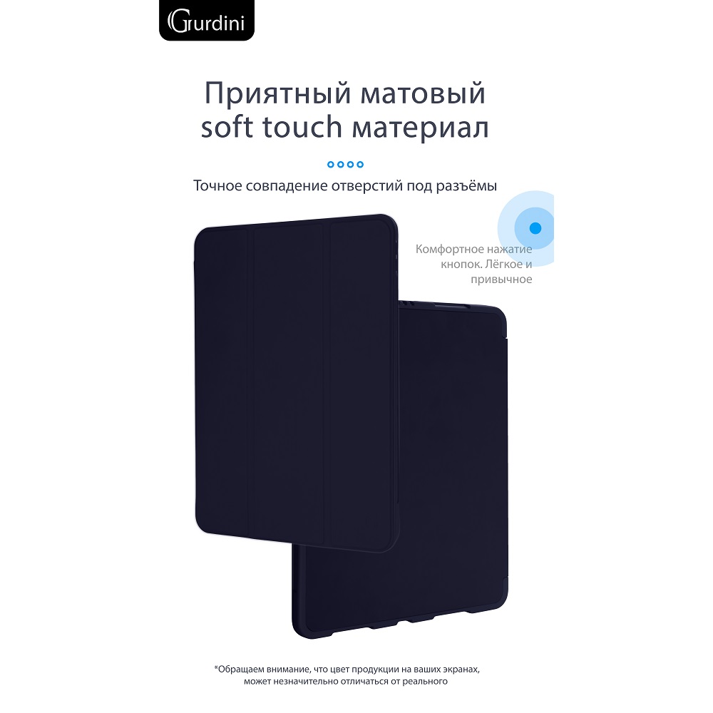 Чехол-книжка Gurdini Milano Series (pen slot) для iPad 10.9 (2022) Midnight Blue