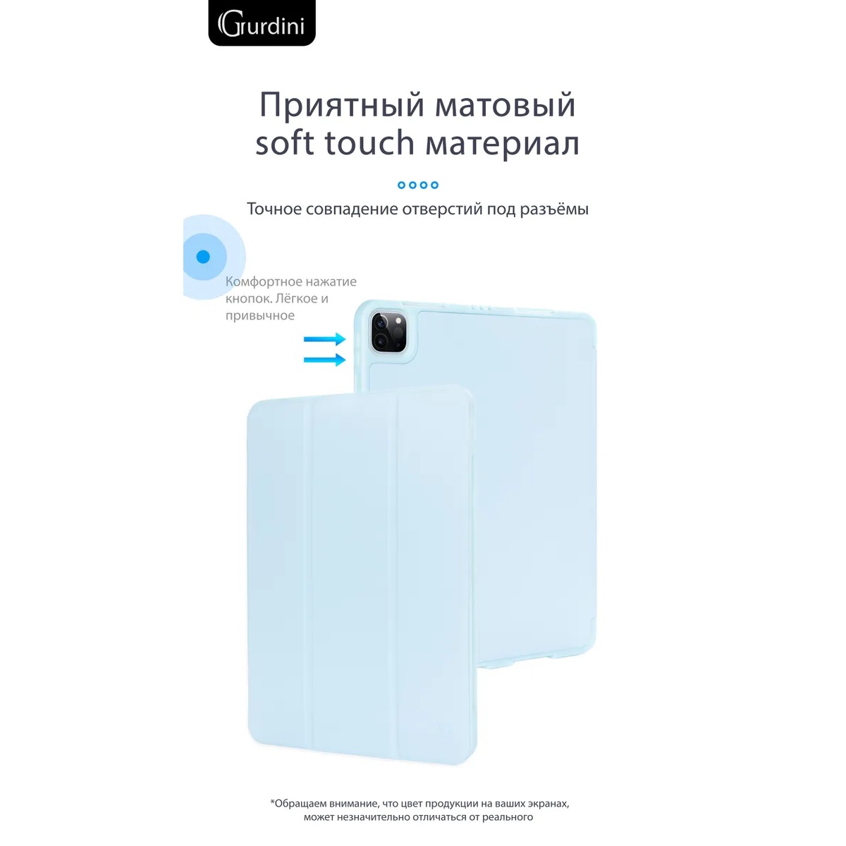 Чехол-книжка Gurdini Milano Series (pen slot) для iPad Pro 11 Cloud Blue