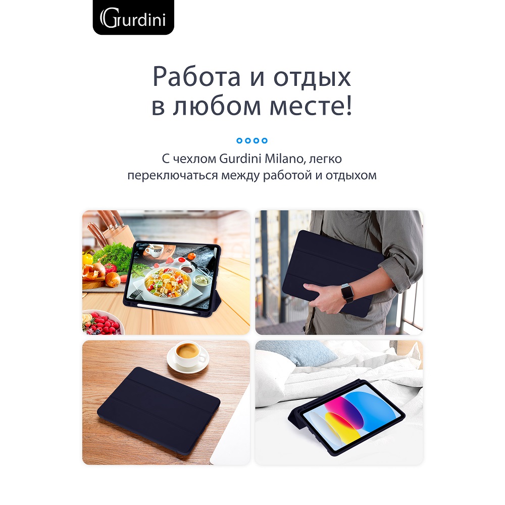 Чехол-книжка Gurdini Milano Series (pen slot) для iPad 10.9 (2022) Midnight Blue