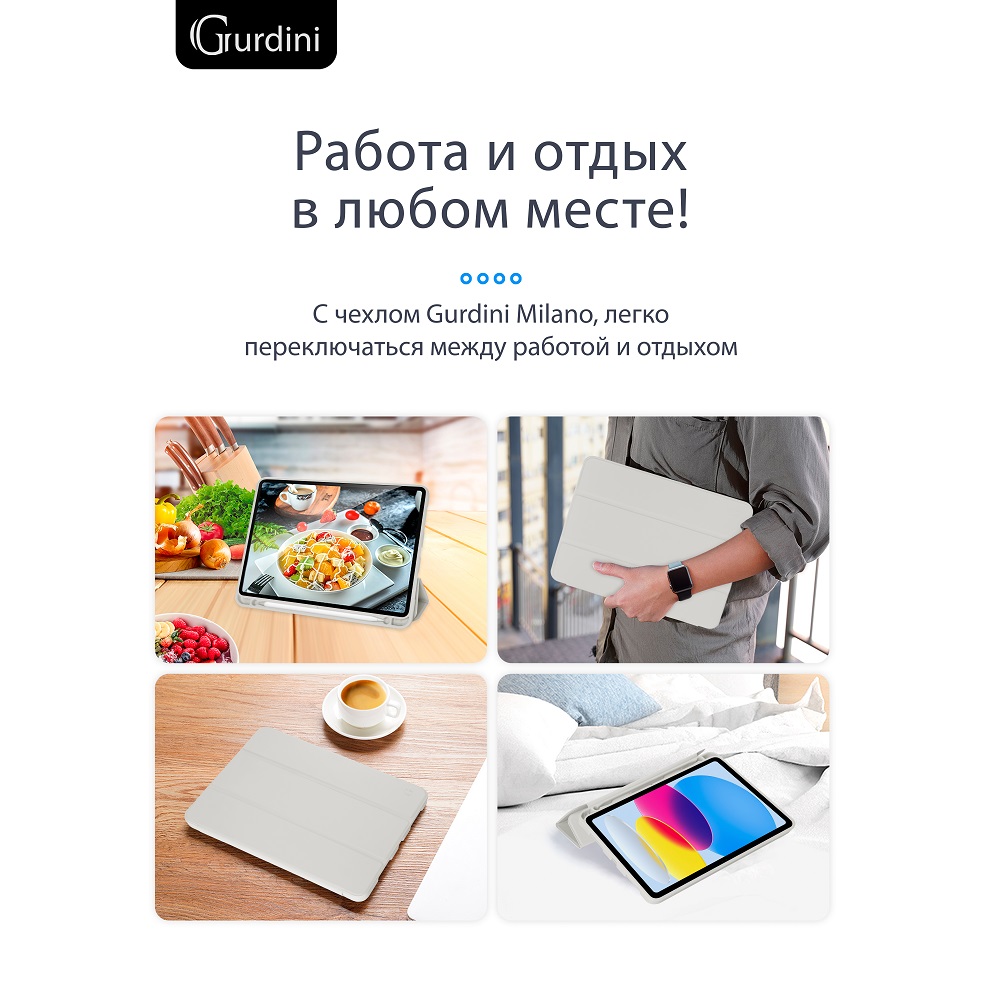 Чехол-книжка Gurdini Milano Series (pen slot) для iPad 10.9 (2022) Stone