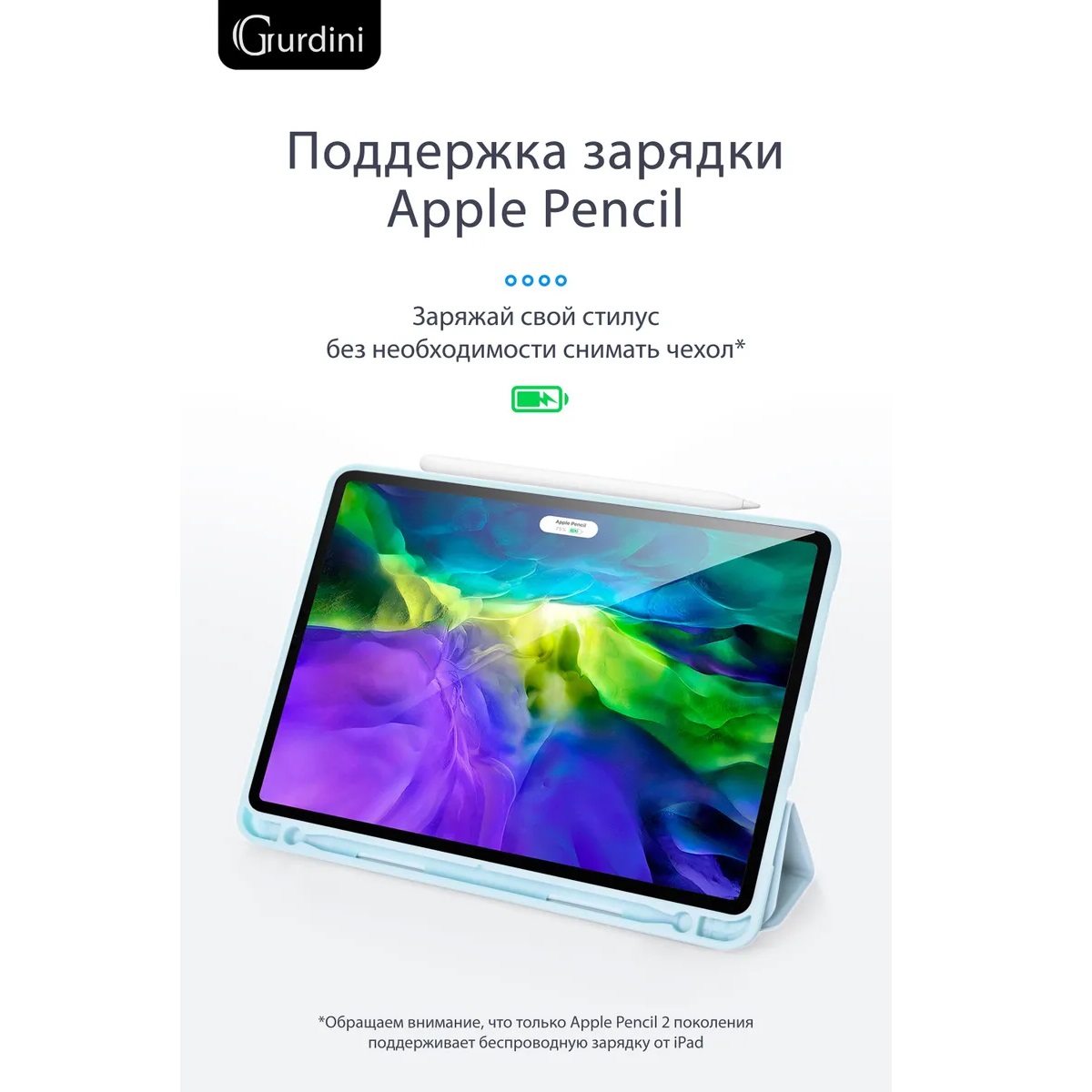 Чехол-книжка Gurdini Milano Series (pen slot) для iPad Pro 11 Cloud Blue