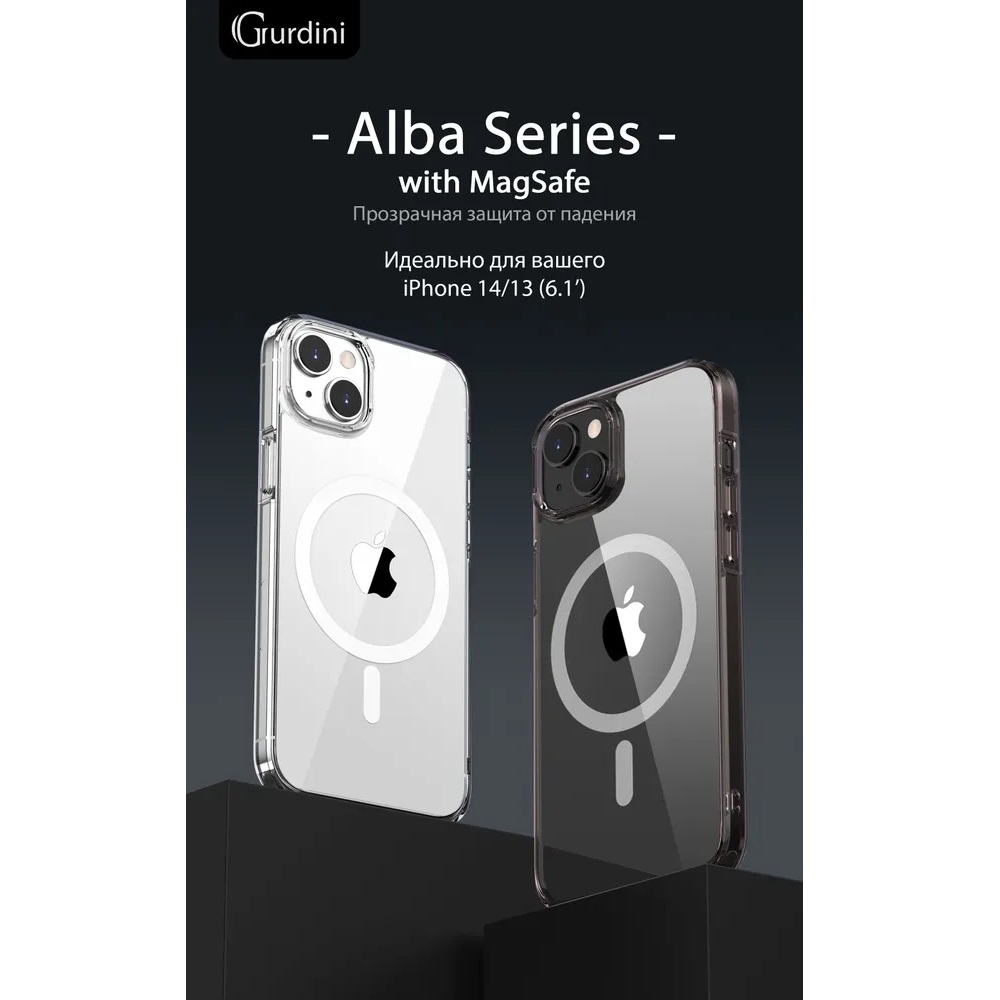 Чехол Gurdini Alba Series with Magsafe Clear для iPhone 14