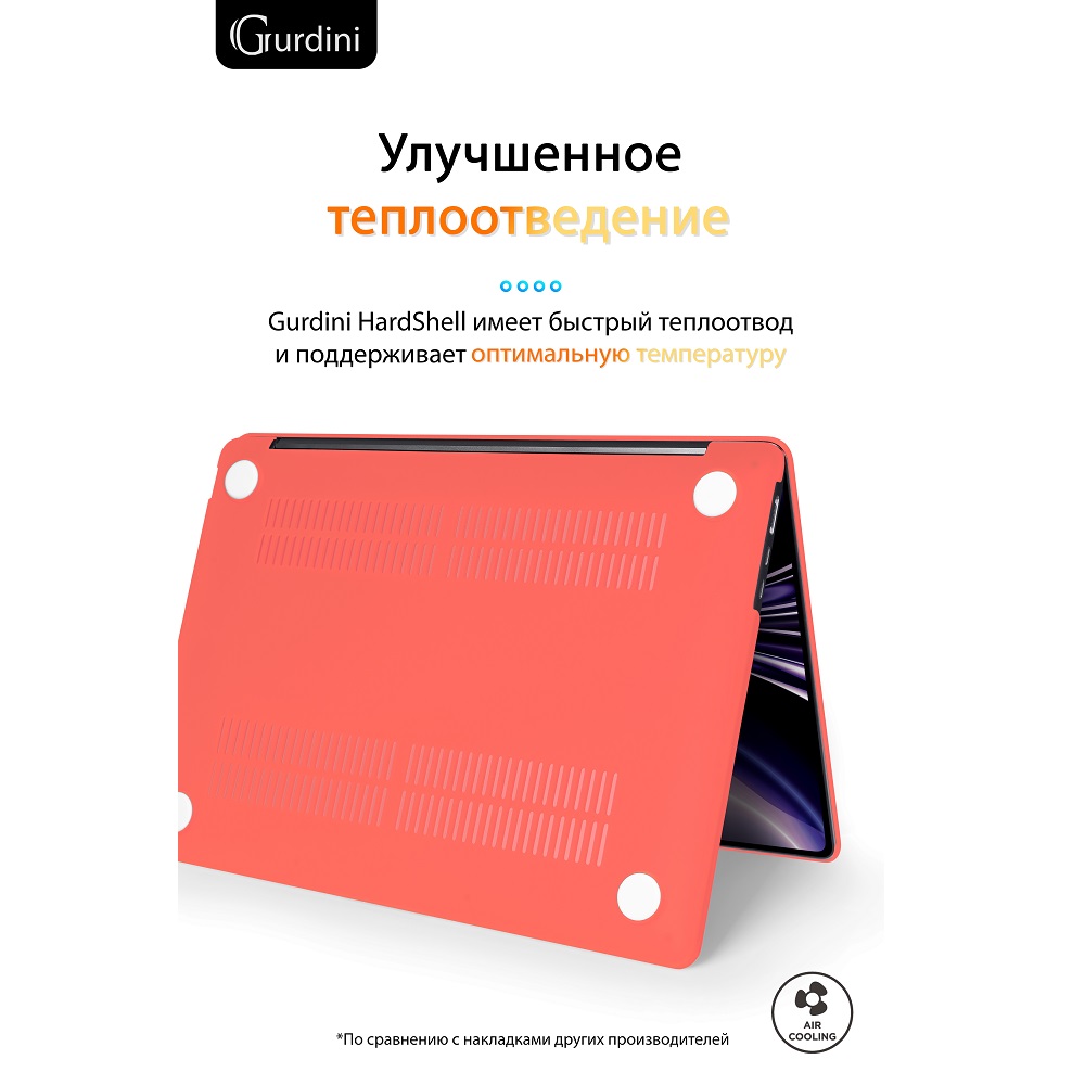 Чехол-накладка Gurdini HardShell Case Matte Orange для Apple MacBook Air 13.6 2022