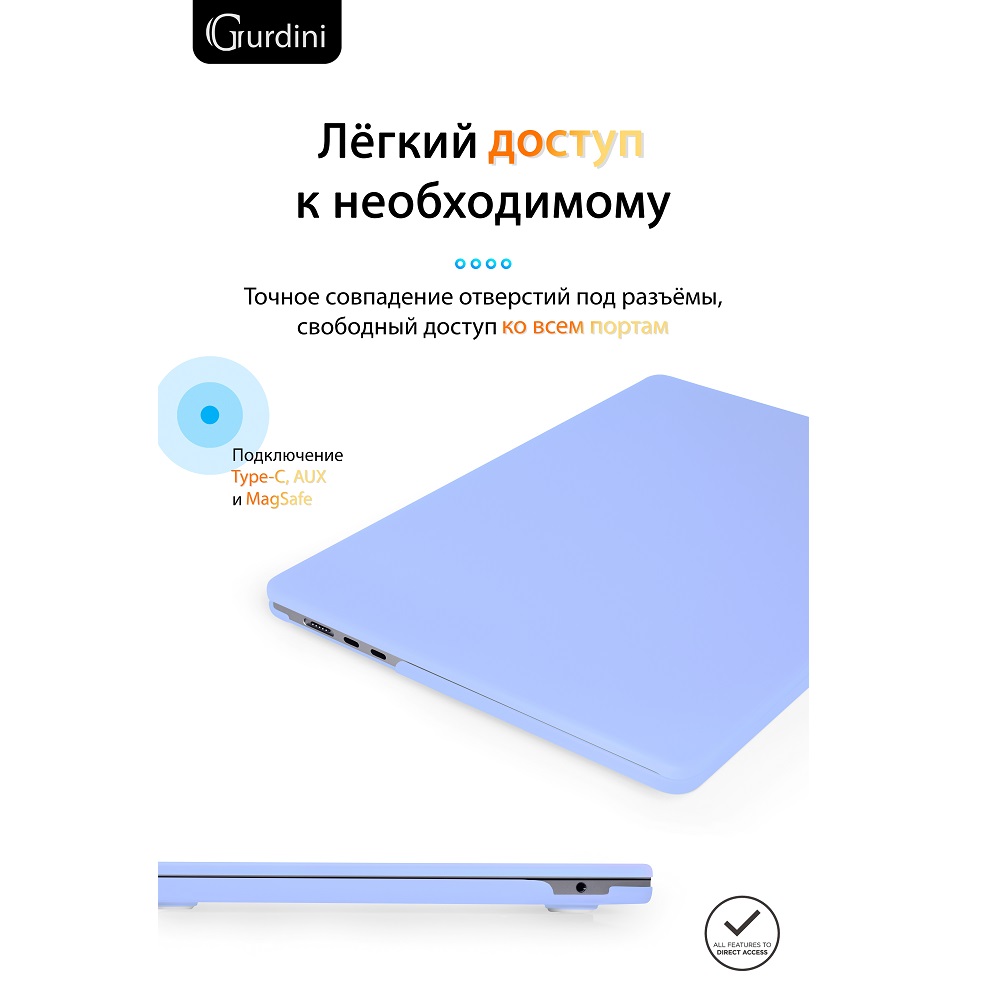 Чехол-накладка Gurdini HardShell Case Matte Blue для Apple MacBook Air 13.6 2022