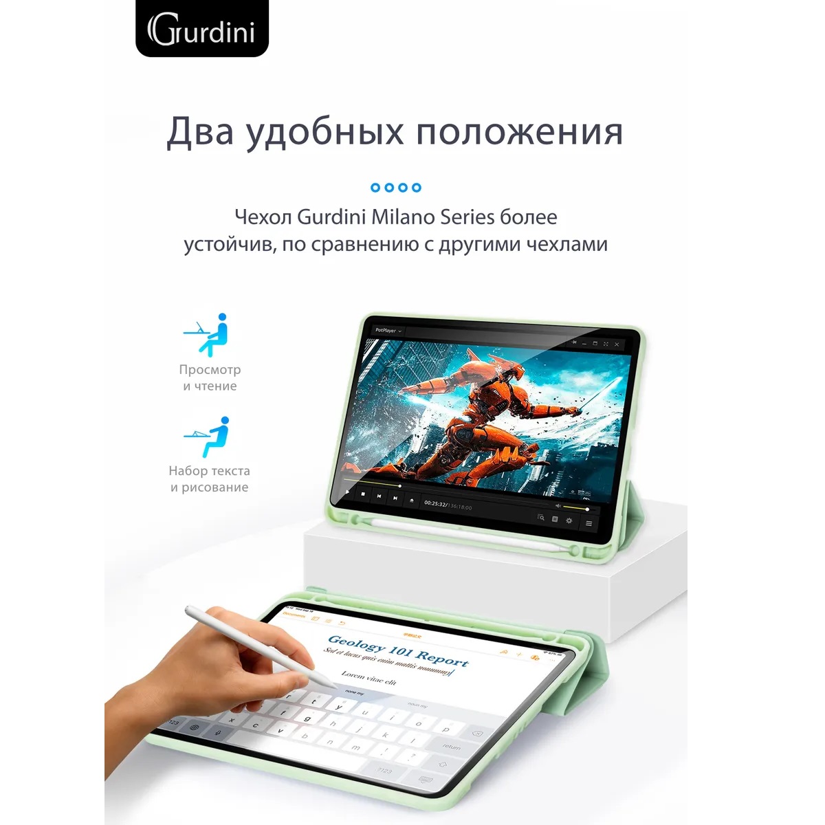 Чехол-книжка Gurdini Milano Series (pen slot) для iPad Pro 11 Green