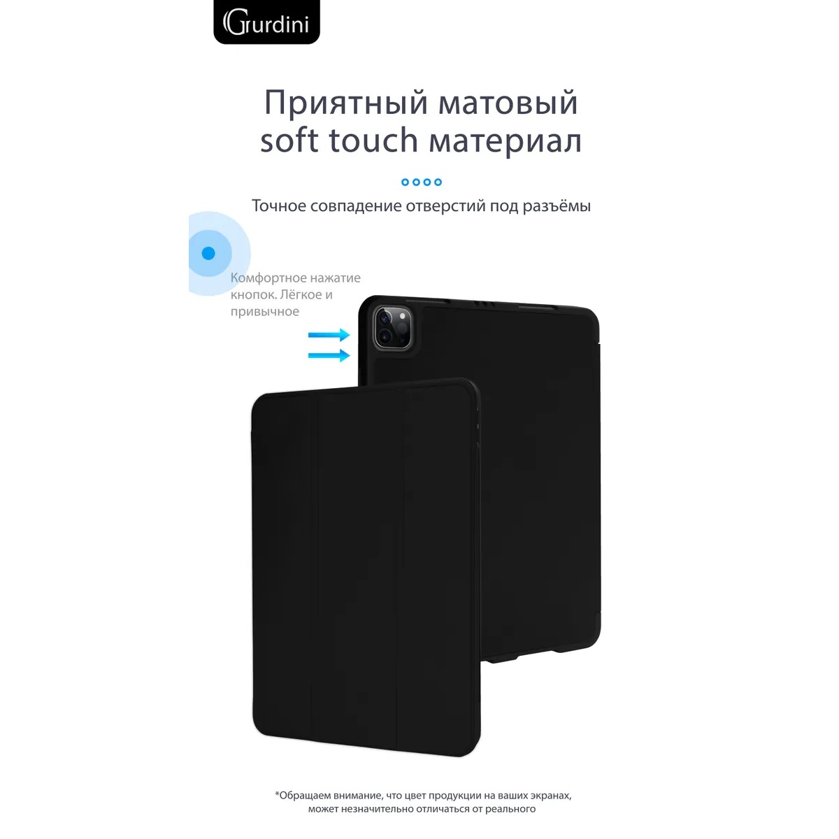 Чехол-книжка Gurdini Milano Series (pen slot) для iPad Pro 11 Black