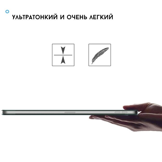 Чехол Gurdini Magnet Smart для iPad Pro 11 (2020-2022) Midnight Green