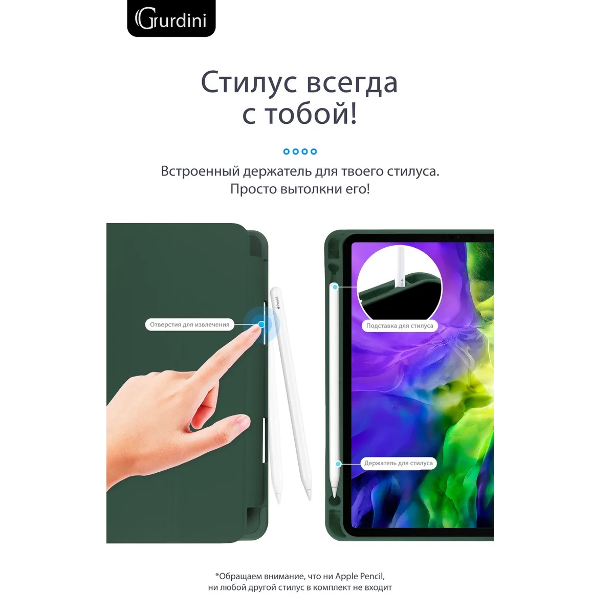 Чехол-книжка Gurdini Milano Series (pen slot) для iPad Pro 11 Pine Green