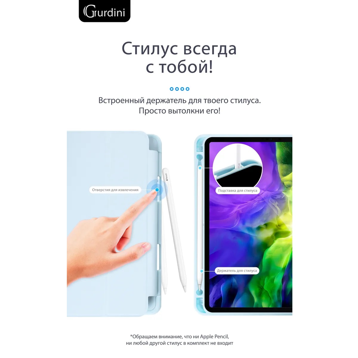 Чехол-книжка Gurdini Milano Series (pen slot) для iPad Pro 11 Cloud Blue