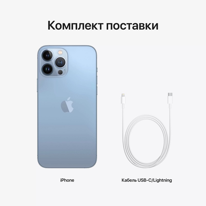 Смартфон Apple iPhone 13 Pro Max 128GB Sierra Blue