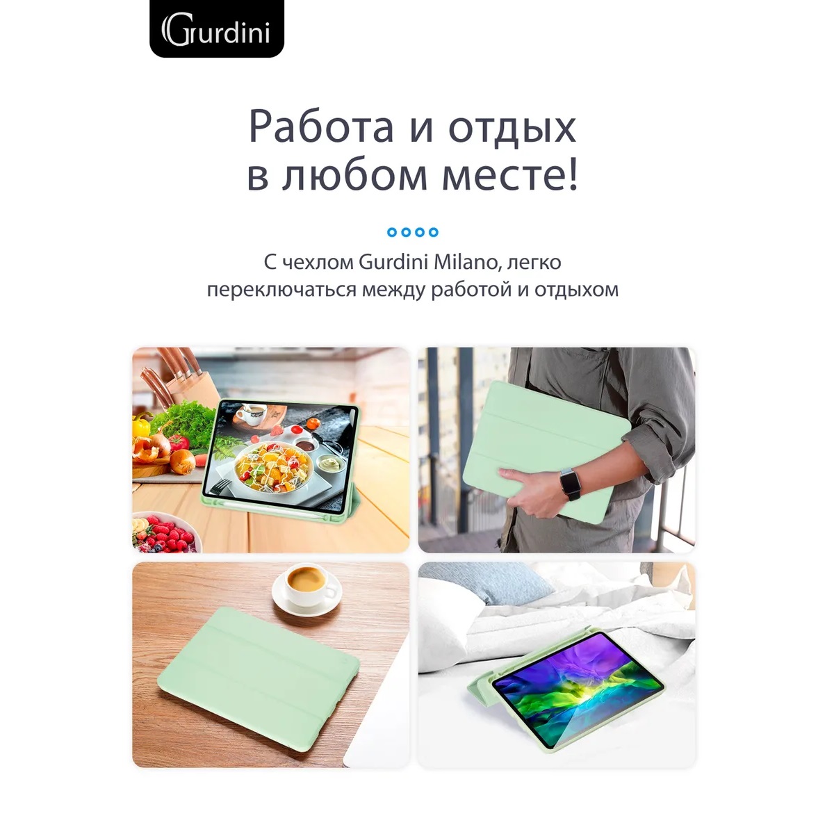 Чехол-книжка Gurdini Milano Series (pen slot) для iPad Pro 11 Green