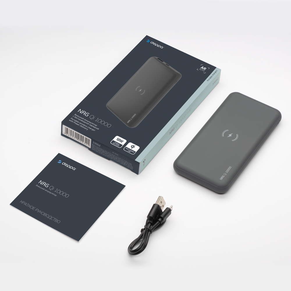 Внешний аккумулятор Deppa NRG Qi 10000 mAh, QC 3.0, Power Delivery 18W, Qi 10W (33552) Black