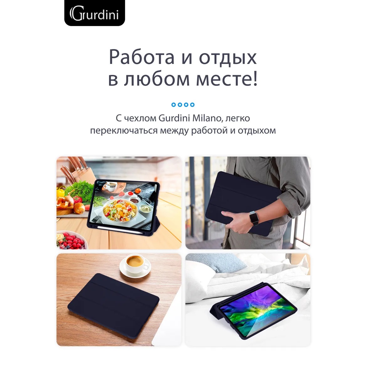 Чехол-книжка Gurdini Milano Series (pen slot) для iPad Pro 11 Midnight Blue