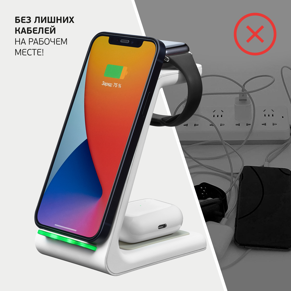 Беспроводное зарядное устройство Deppa Charging Stand 3 в 1 (24015) для Apple iPhone/ Watch/AirPods/ 17.5W/ White