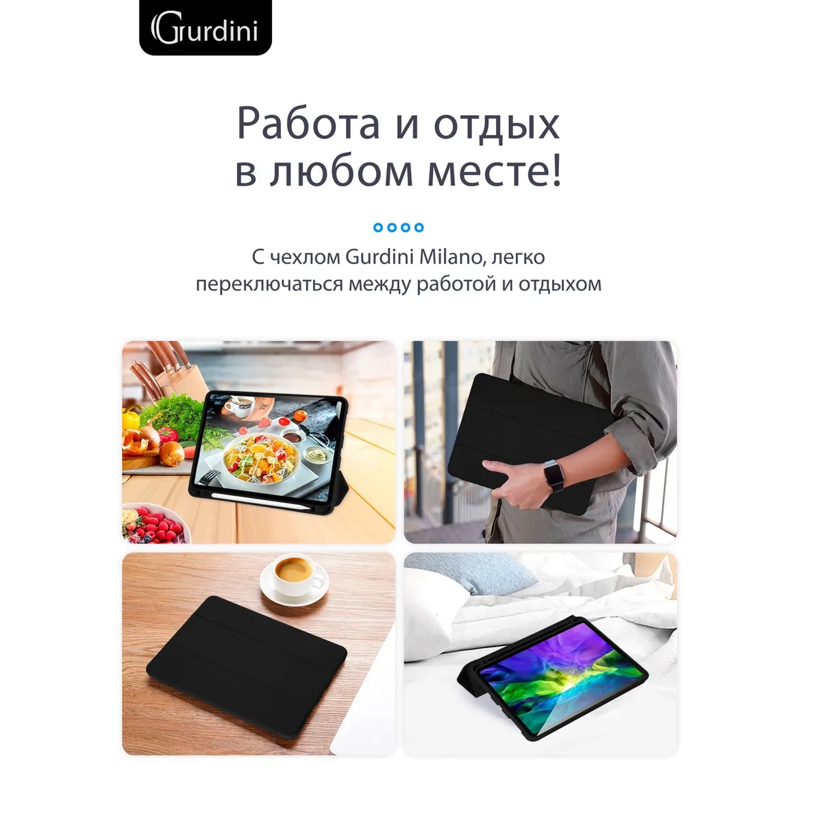 Чехол-книжка Gurdini Milano Series (pen slot) для iPad Pro 11 Black