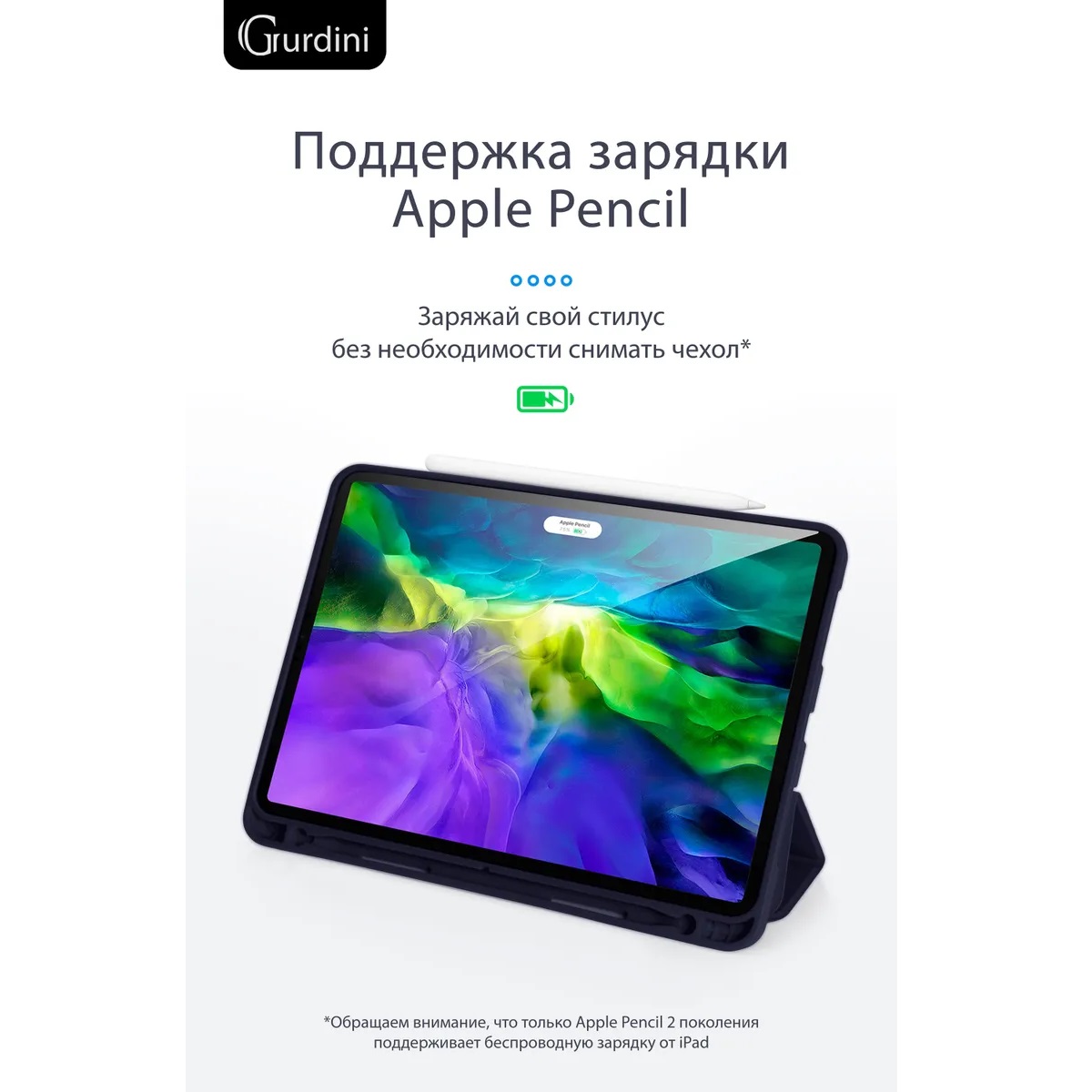 Чехол-книжка Gurdini Milano Series (pen slot) для iPad Pro 11 Midnight Blue